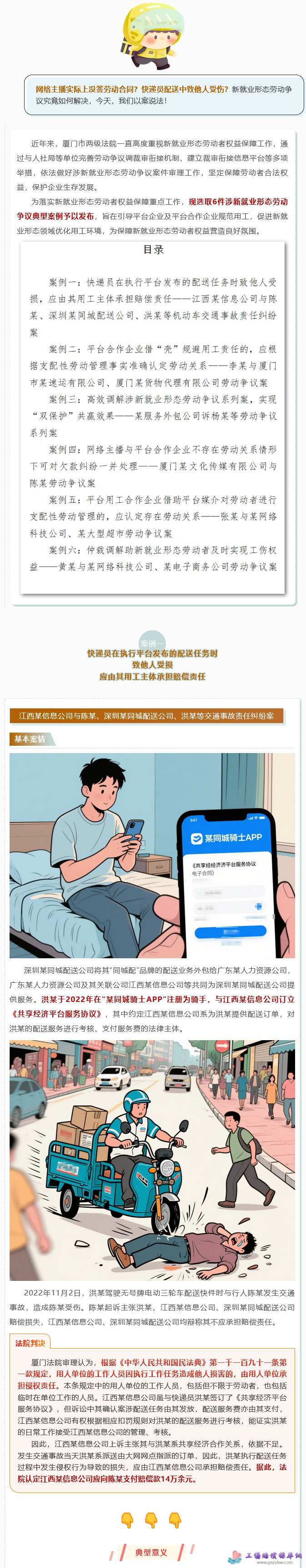 1750408520631033.png image.png