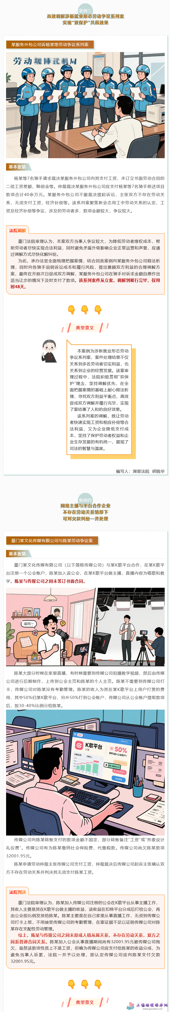 1750408811863095.png image.png