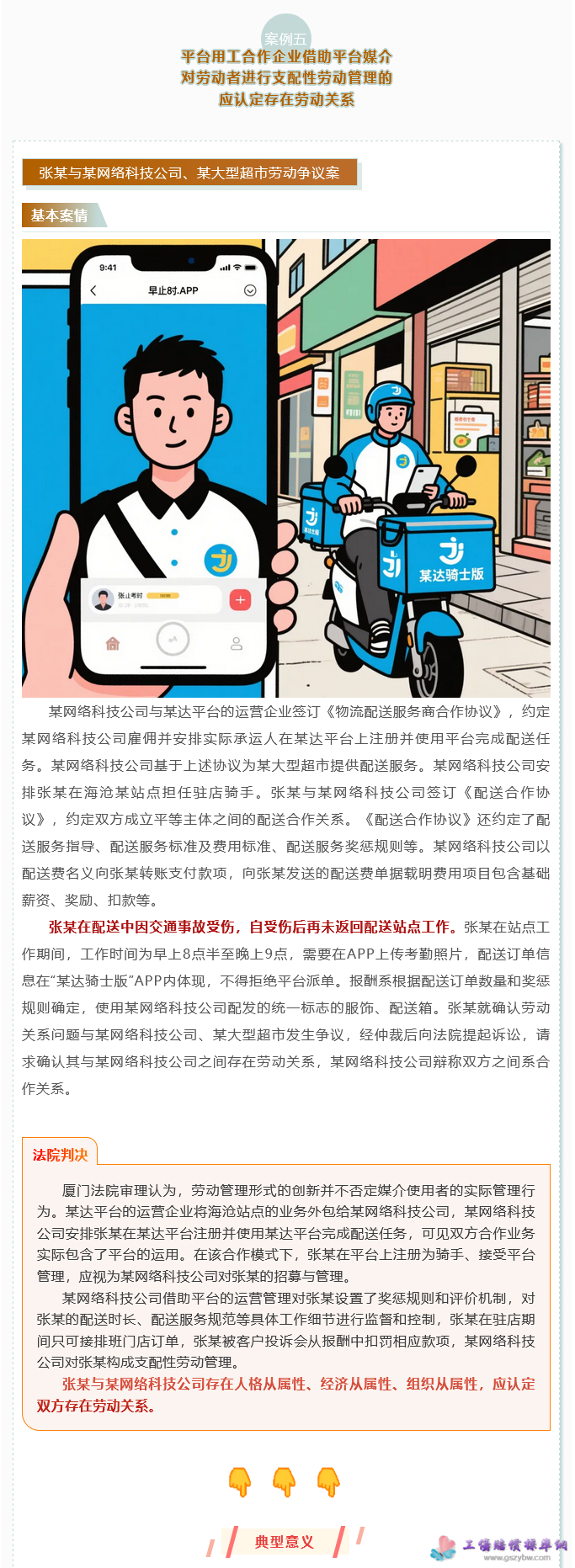 1750408911713666.png image.png