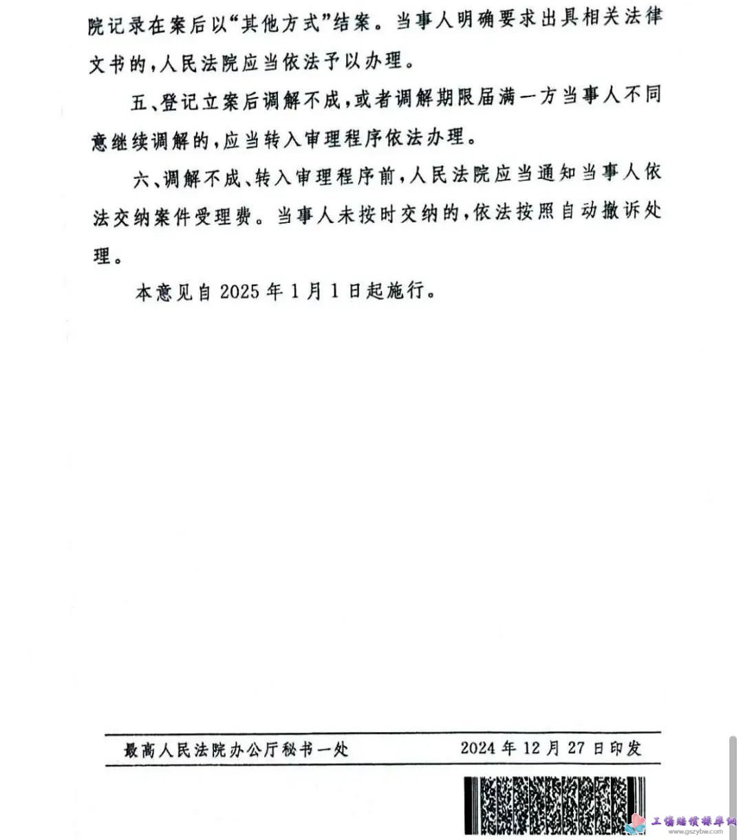 fc444e9cacdf1d031965591e38cb0192.jpg