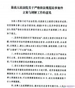 Ժϸ淶°⹤